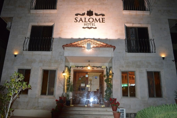 Salome Hotel (Madaba)
